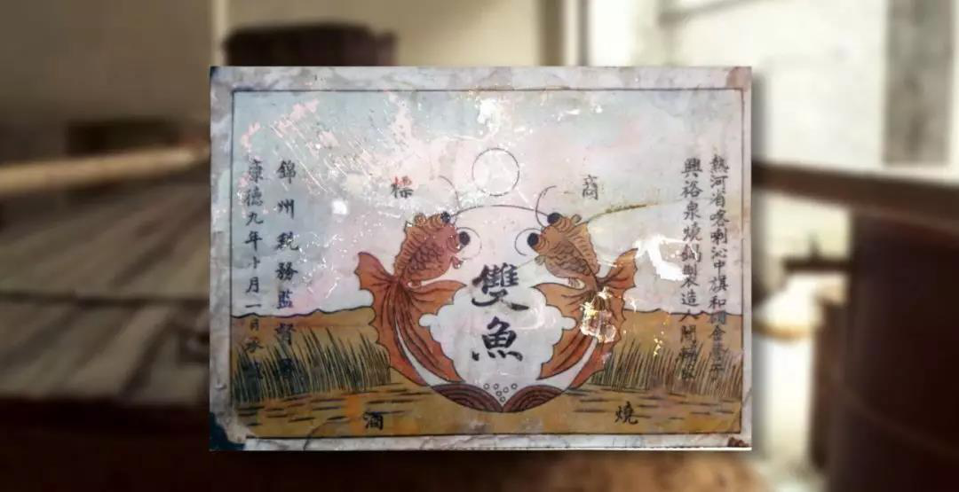 百年酒坊蒙特泉 《發(fā)現(xiàn)之旅》講述文化傳承