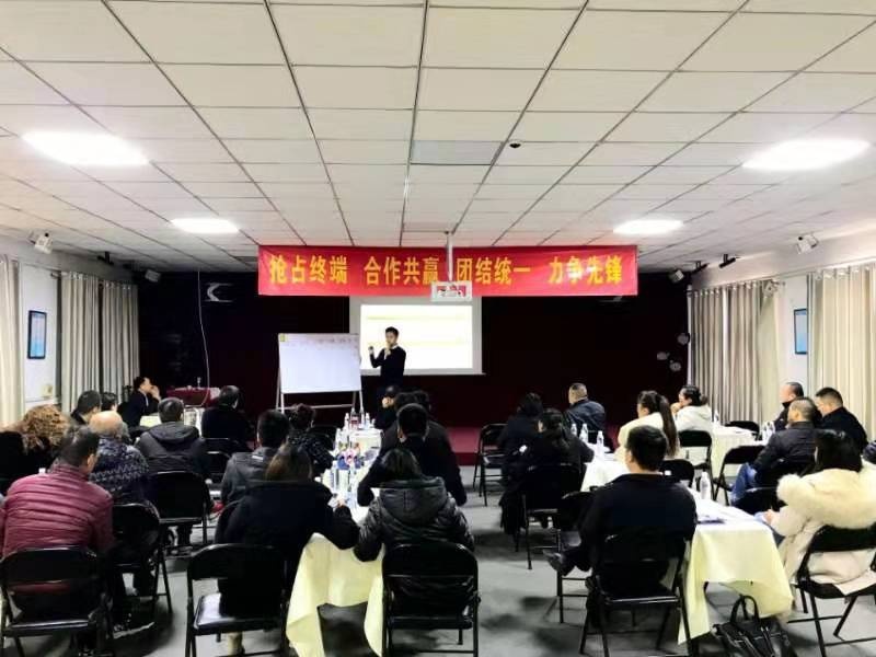 齊心協(xié)力 搶占終端——蒙特泉酒業(yè)北京區(qū)域會(huì)議順利召開