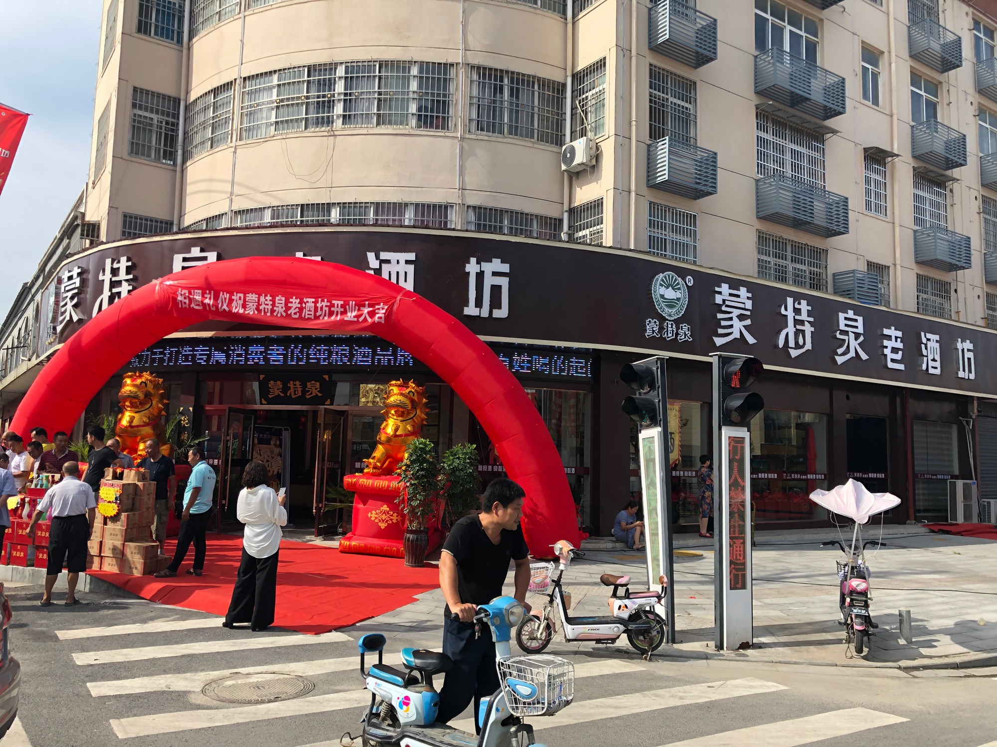 蒙特泉老酒坊平輿專賣店開業(yè) 再創(chuàng)搶眼成績