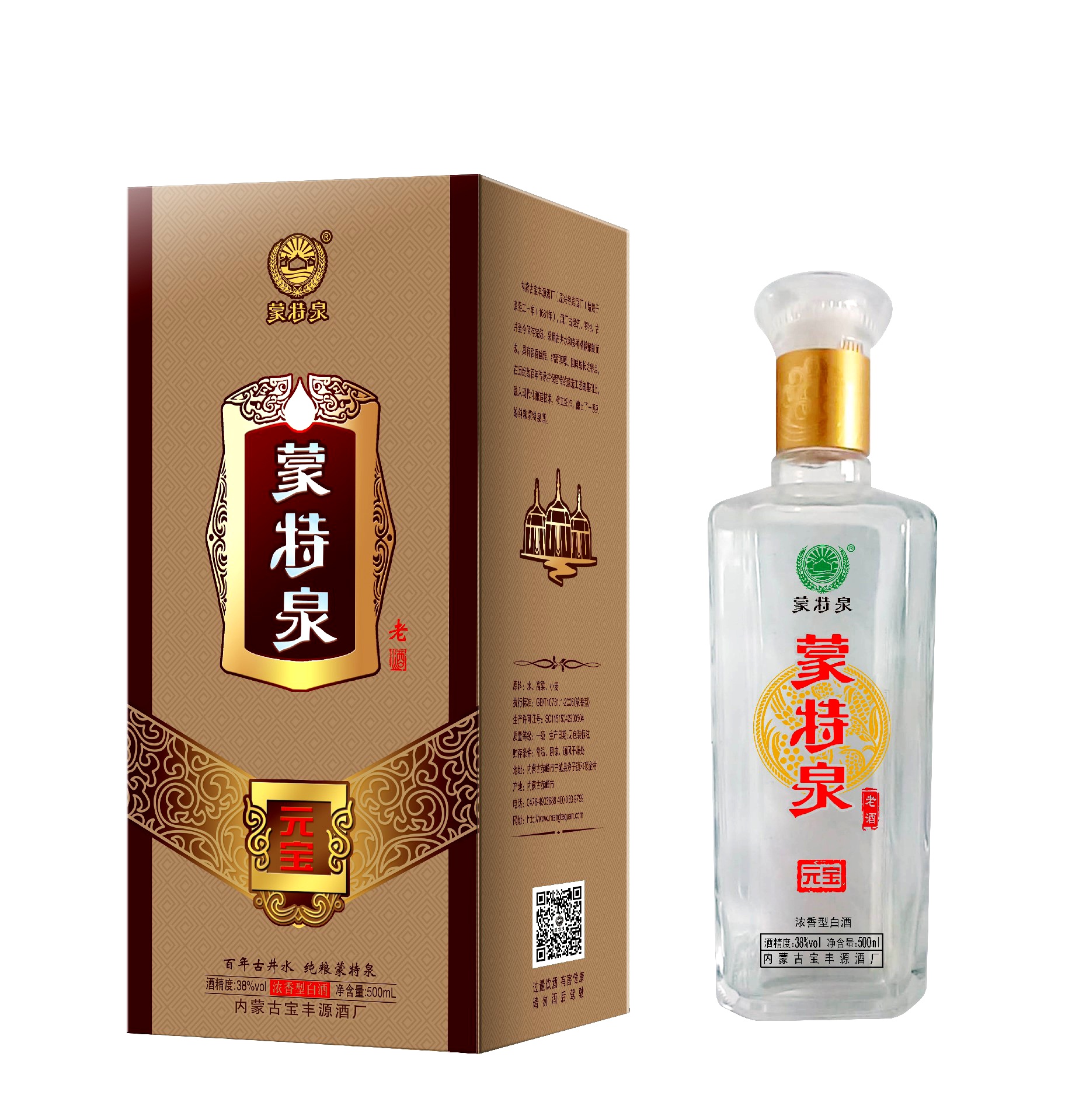 38度元寶500ml濃香